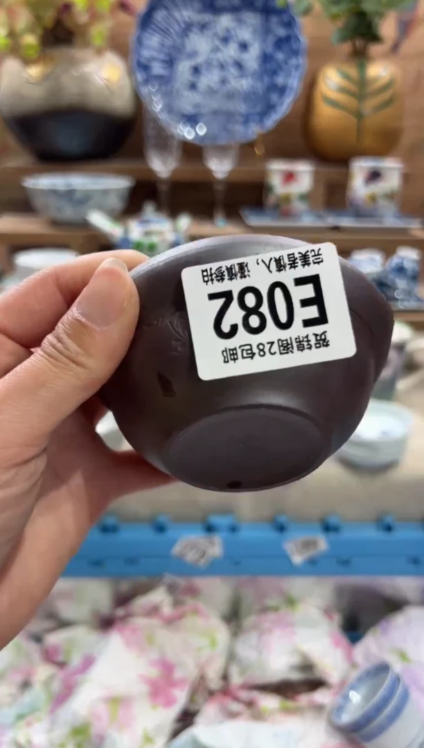 瓷片浅***淡      E082