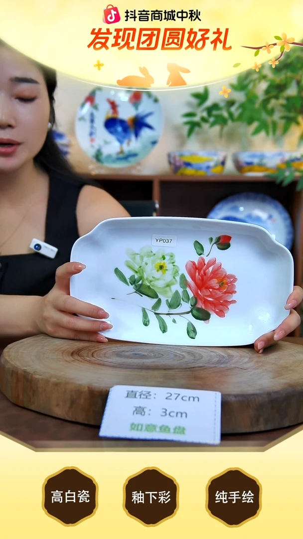 摆件景德镇手工手绘陶瓷【食品级】