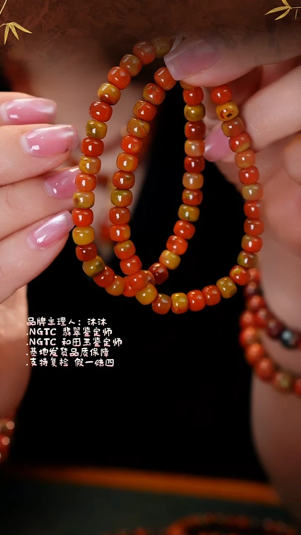 未镶嵌手链南红玛瑙鸡油黄单圈多样性发一