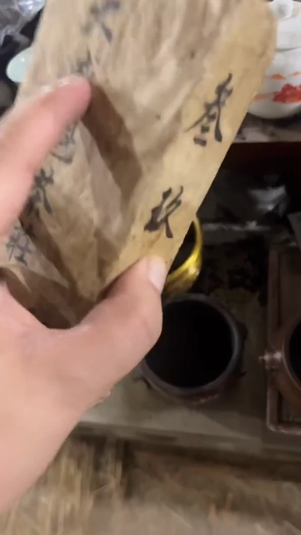 茶杯紫砂紫砂紫砂紫砂紫砂