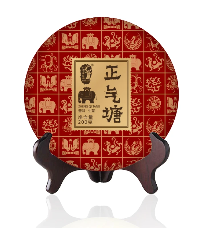 瑞临号 2020年正气塘 古树纯料  生茶/200g