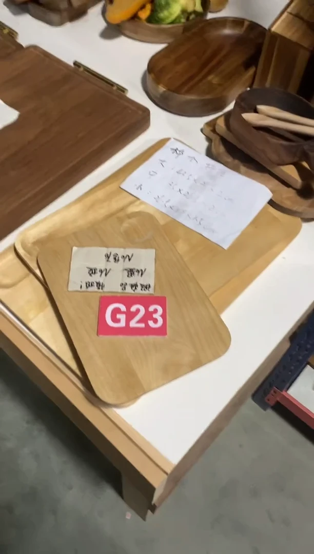 木闪购2025/7/2 G23 瑕疵品