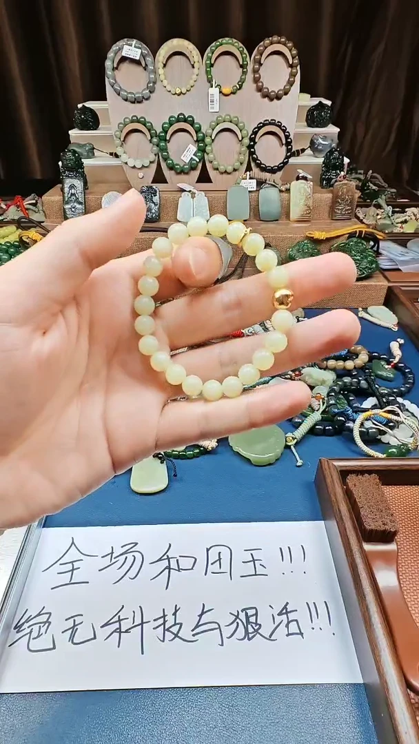 颈饰未镶嵌和田玉多样性发货拍一发一