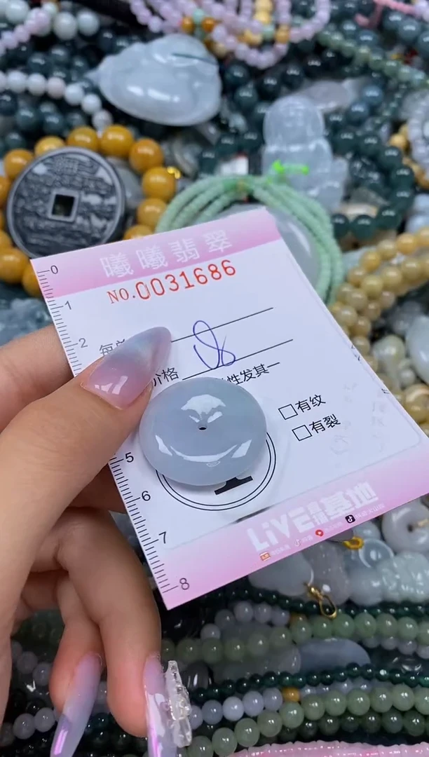 颈饰未镶嵌翡翠闪购0031686