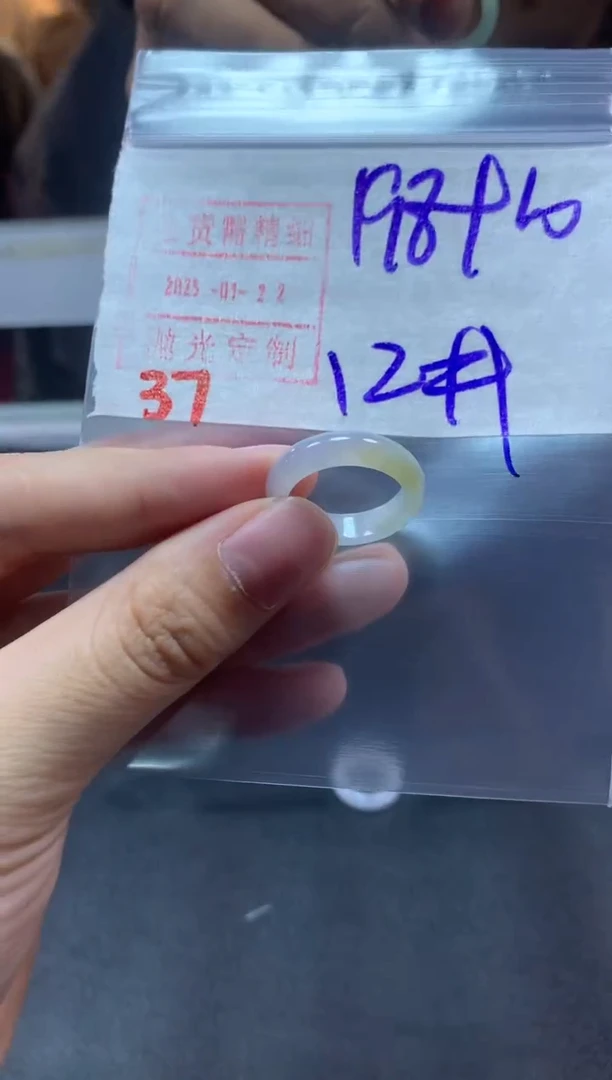 【闪购商品】定制翡翠未镶嵌戒圈12#208毛货需精细抛光