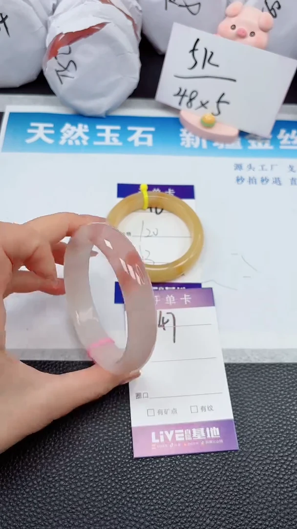 【闪购商品】石英质玉手镯未镶嵌47