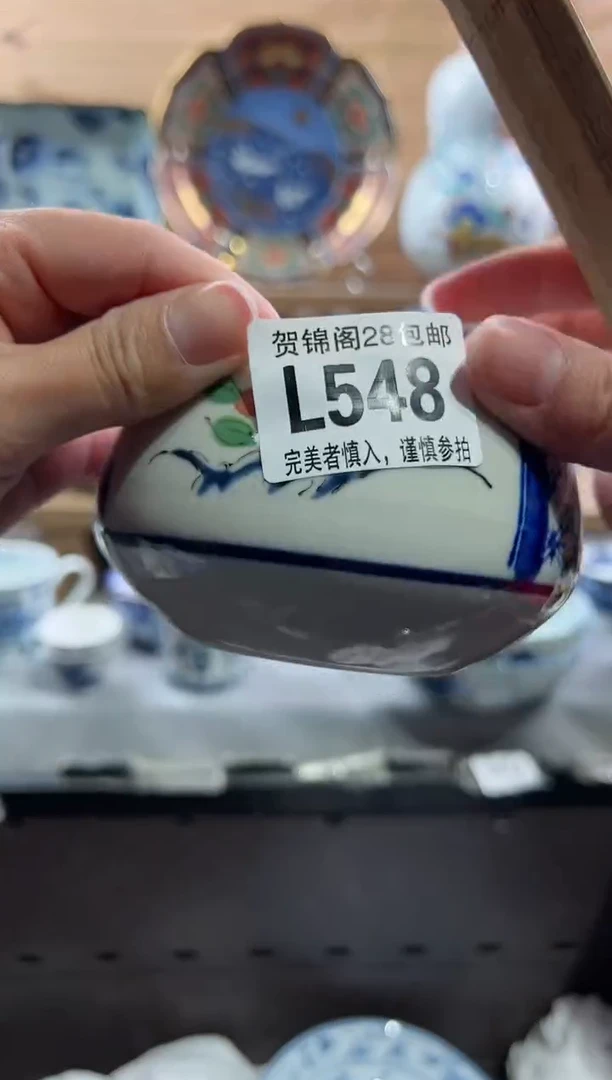 【闪购商品】瓷片当天满28米包邮L548