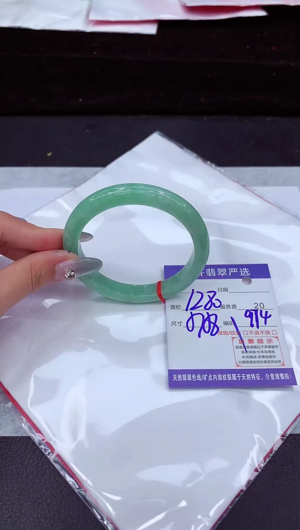 翡翠手镯未镶嵌11111111111