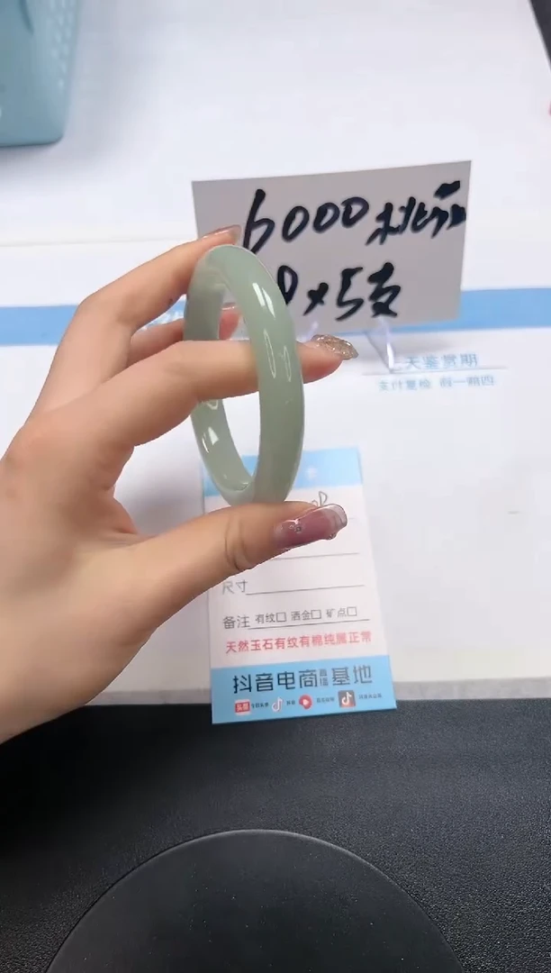 【闪购商品】石英质玉手镯未镶嵌A289-59.5