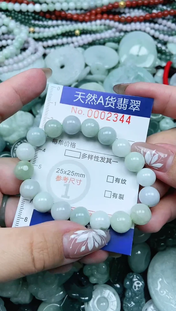 颈饰未镶嵌翡翠天然A货 支持复检