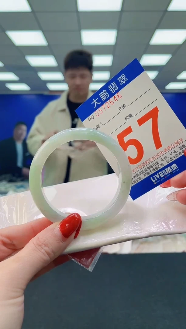未镶嵌手镯翡翠AAAAAAAAAA