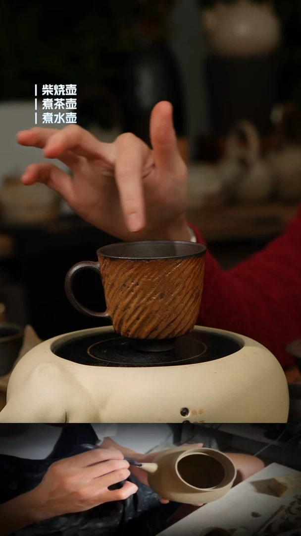 瓷片龙窑柴烧咖啡杯135cc