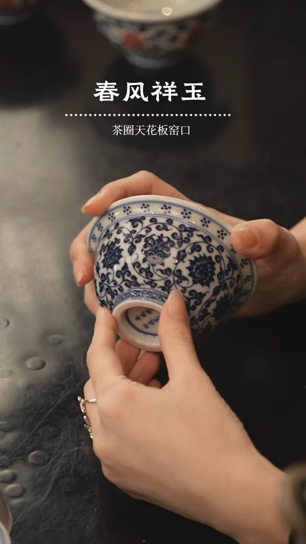 好**生瑶瑶玩瓷-春风祥玉