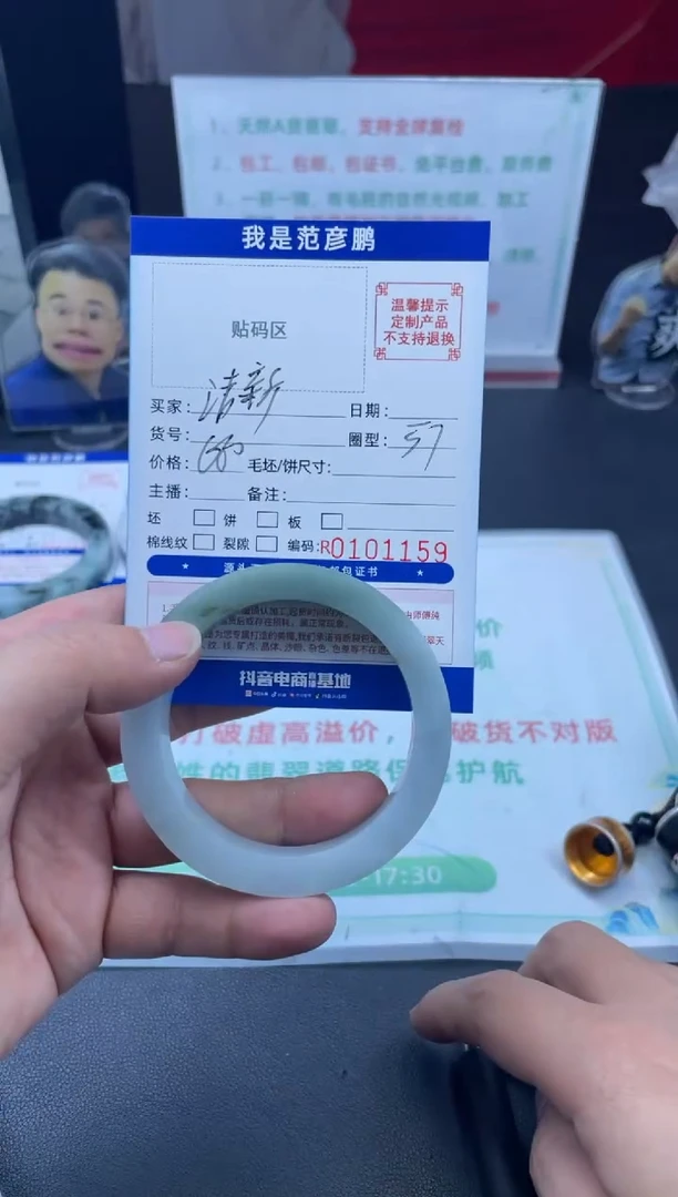 未镶嵌定制手镯定制翡翠清**雅手镯