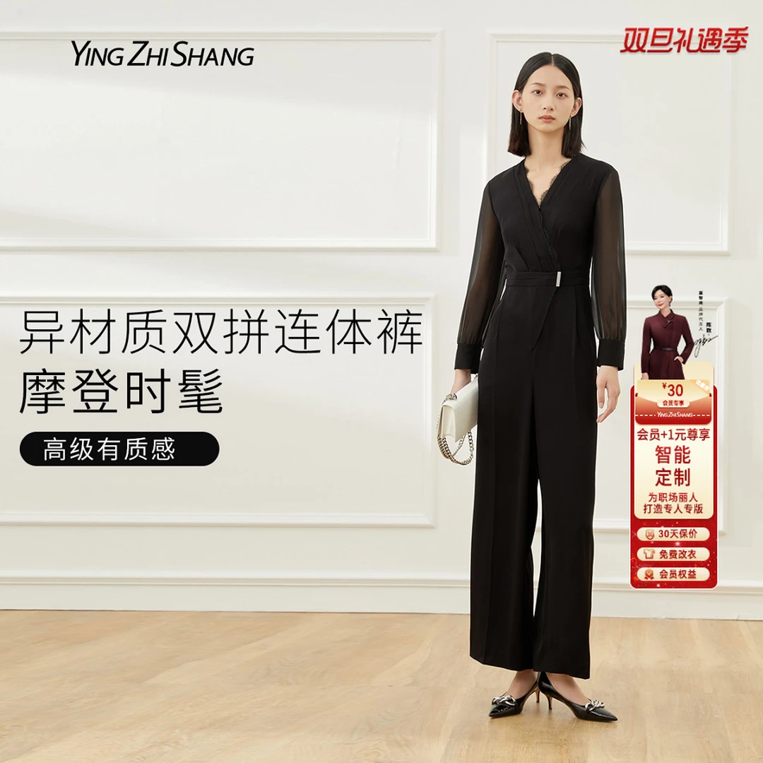 赢智尚显瘦连体裤直筒修身系带女装ZX00145