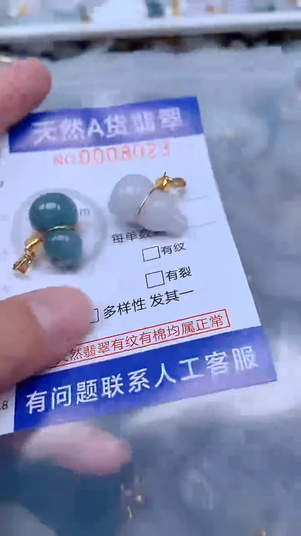 翡翠未镶嵌吊坠(不含链)1