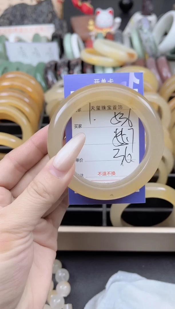 未镶嵌手镯石英质玉536