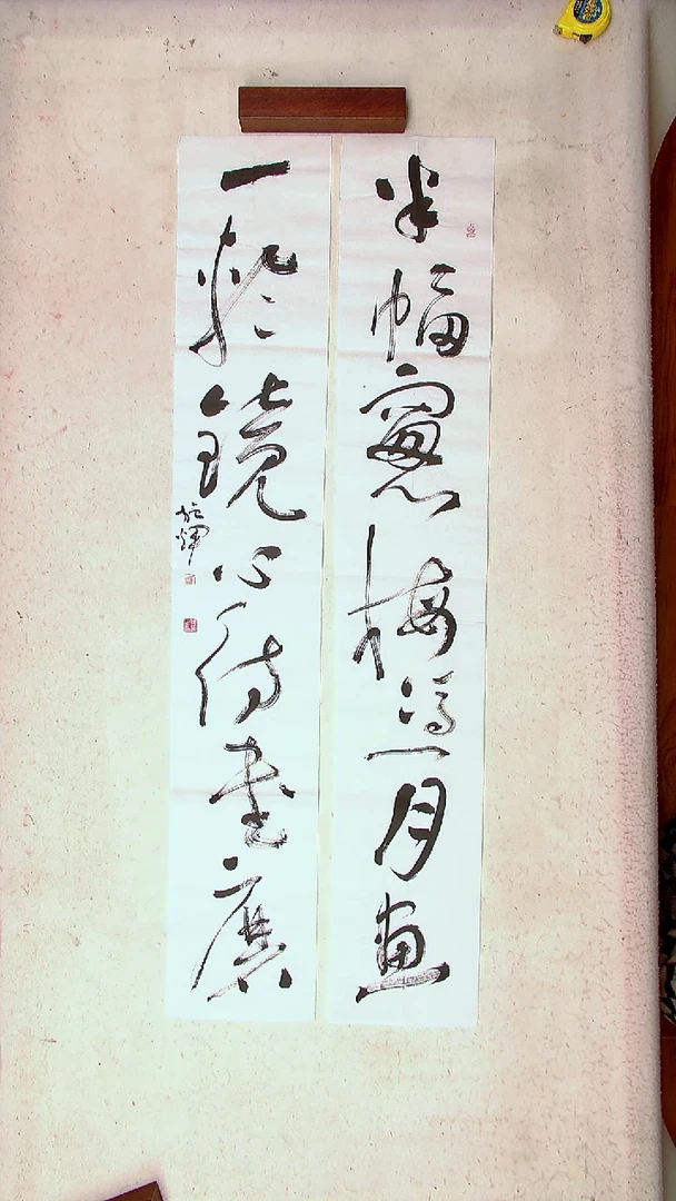 【闪购商品】书法施辉 江西新余138*23*2尺寸