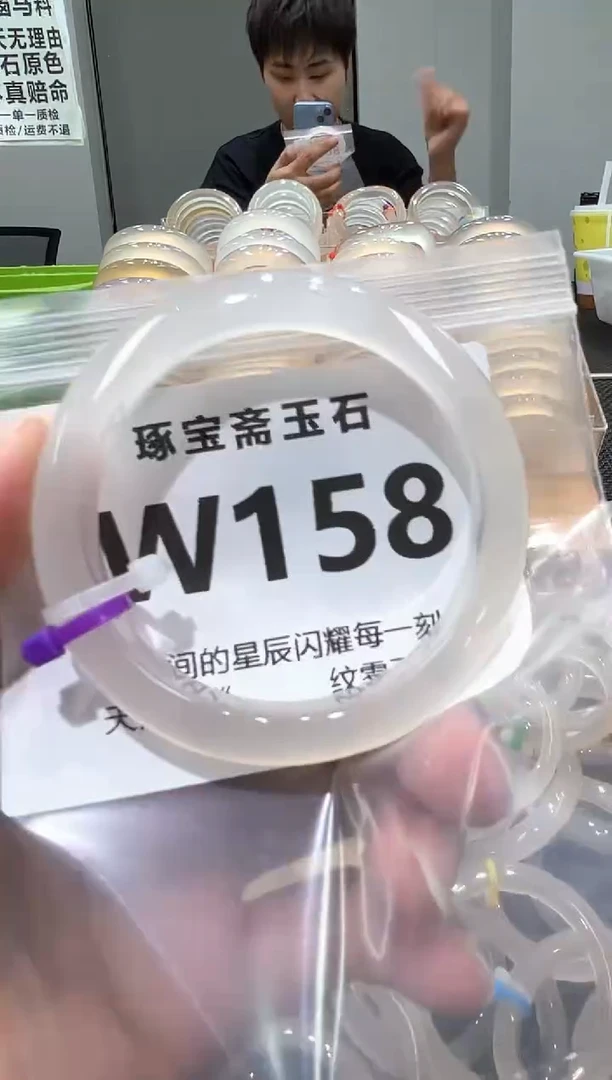 玛瑙/玉髓手镯未镶嵌W158