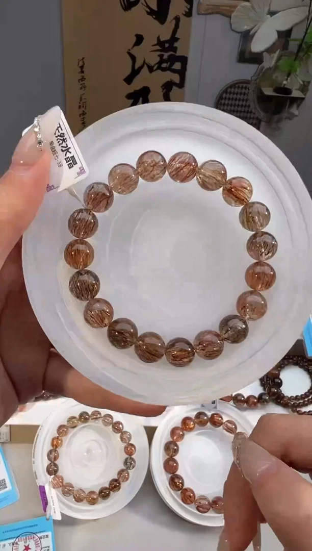 水晶手链未镶嵌黑金超七10+