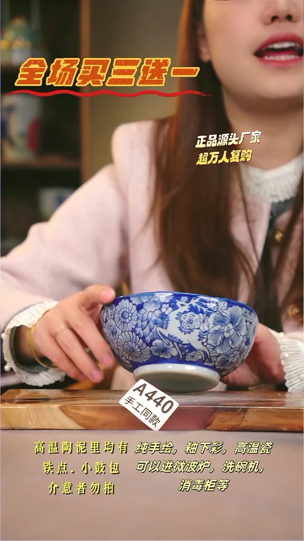 其他A440陶然集器瓷器