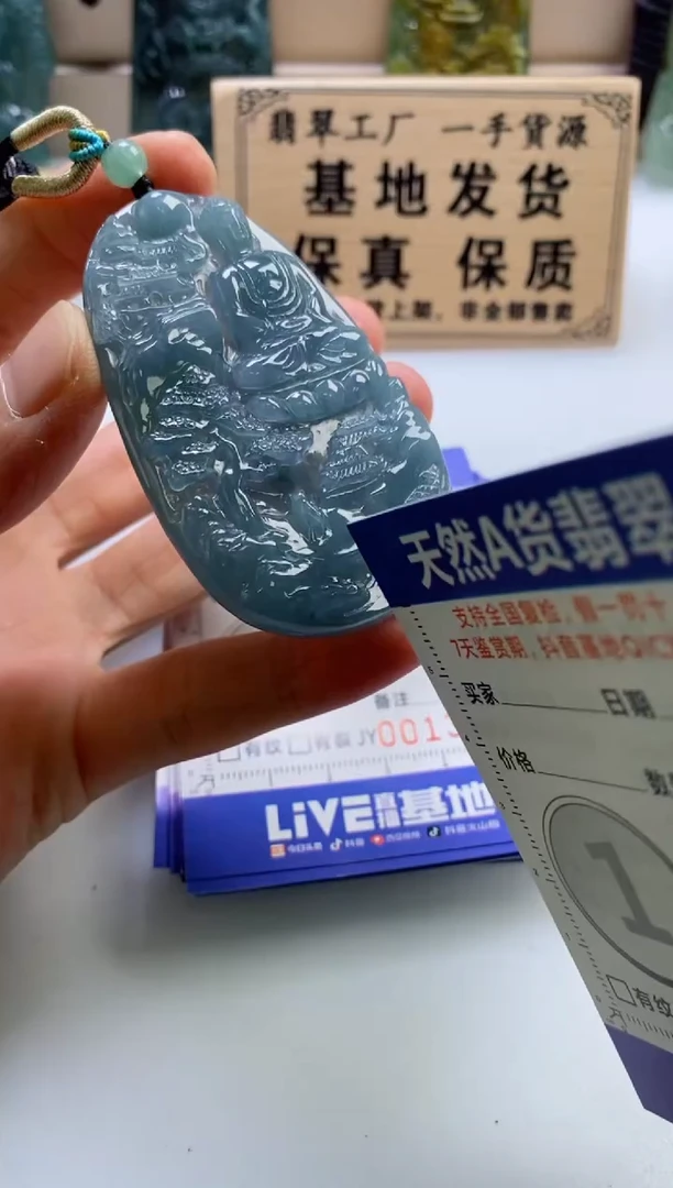 颈饰未镶嵌翡翠