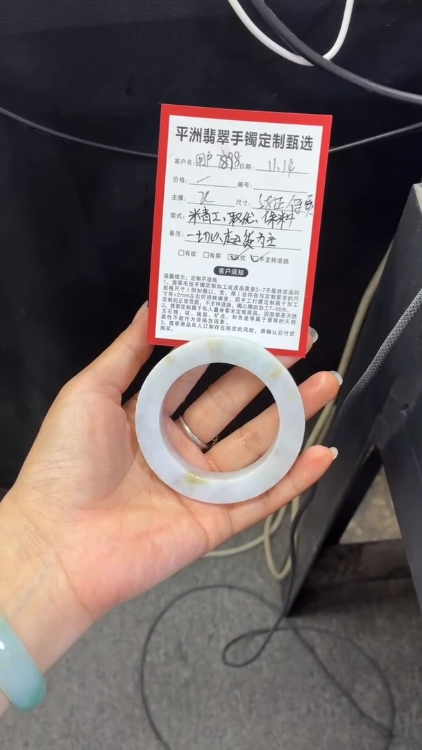 未镶嵌正圈定制翡翠用****6缅甸天然翡翠手镯定制