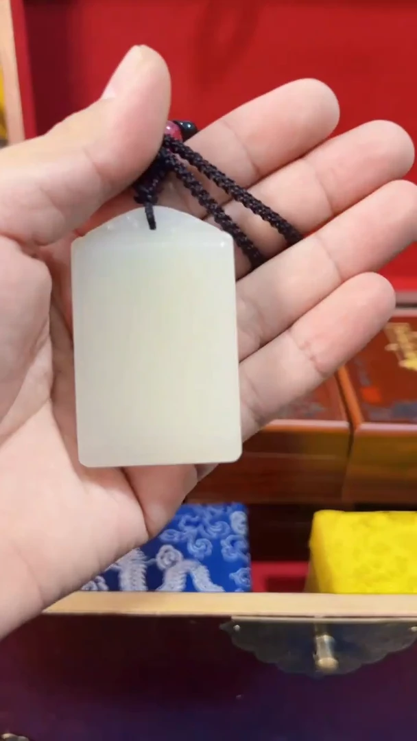 和田玉未镶嵌挂件和田 冰羊脂无事牌（飞铃文玩）