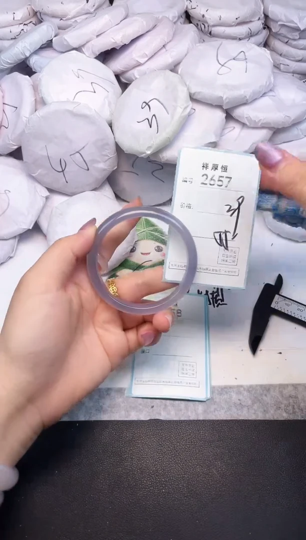 玛瑙/玉髓手镯未镶嵌2657