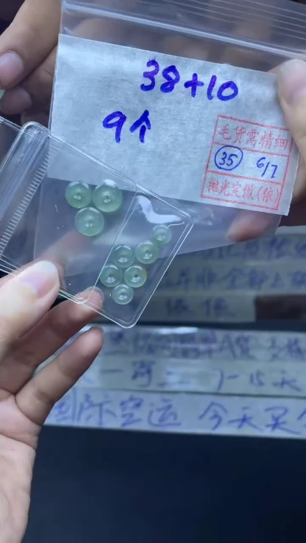 定制翡翠未镶嵌48元毛货需精抛光拍一发一