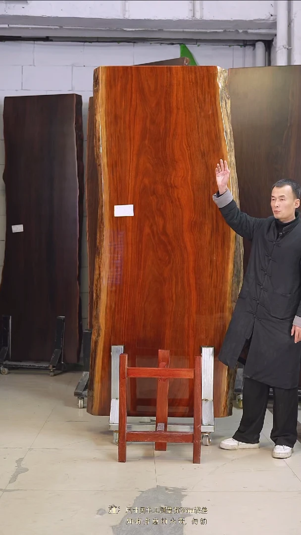 ZZ-GL23刚果花梨243*98*10加红三角支架*2