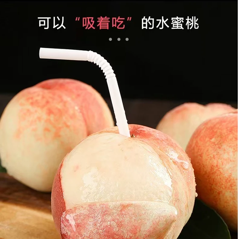 J【无锡阳山水蜜桃】顺丰明天到新鲜采摘水果爆甜多汁高端礼盒装当季新鲜水果桃子江苏省