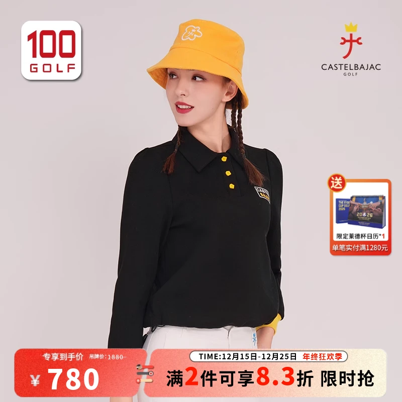 CASTELBAJAC（C牌）高尔夫女装卫衣冬季舒适保暖翻领长袖CF232JJ018