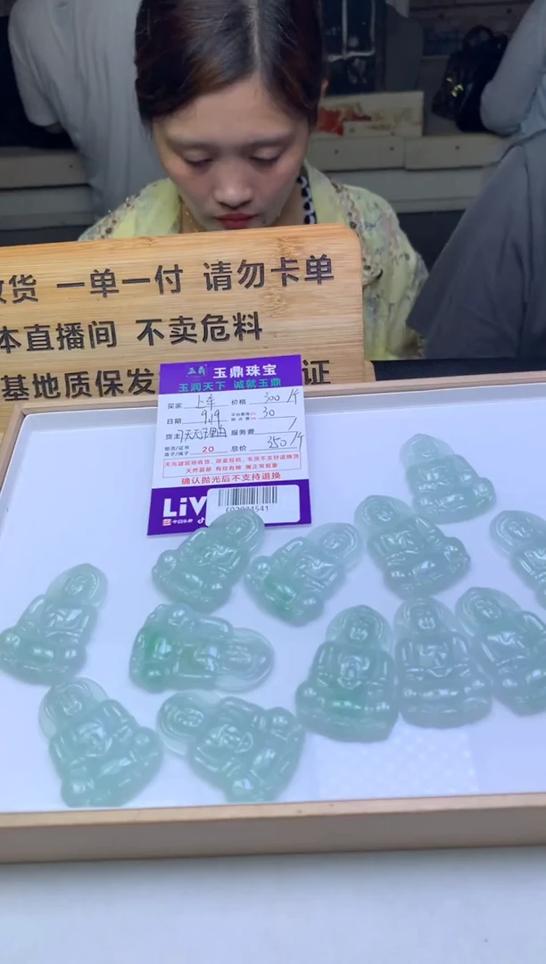 吊坠(不含链)未镶嵌翡翠多样性发其一-F02024541