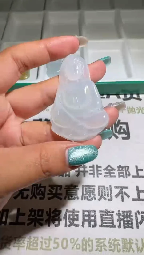 未镶嵌定制翡翠-毛货-不退不换-