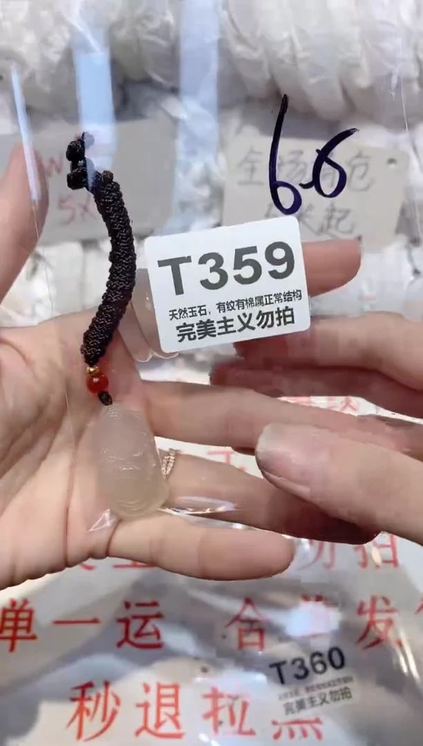 手镯玛瑙/玉髓未镶嵌00