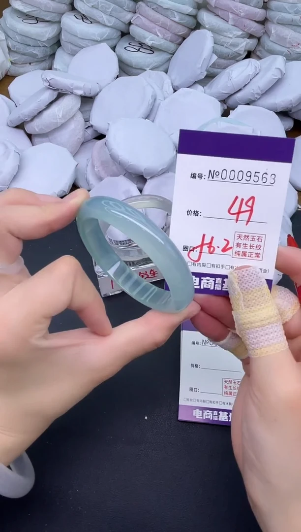 玛瑙/玉髓手镯未镶嵌9568