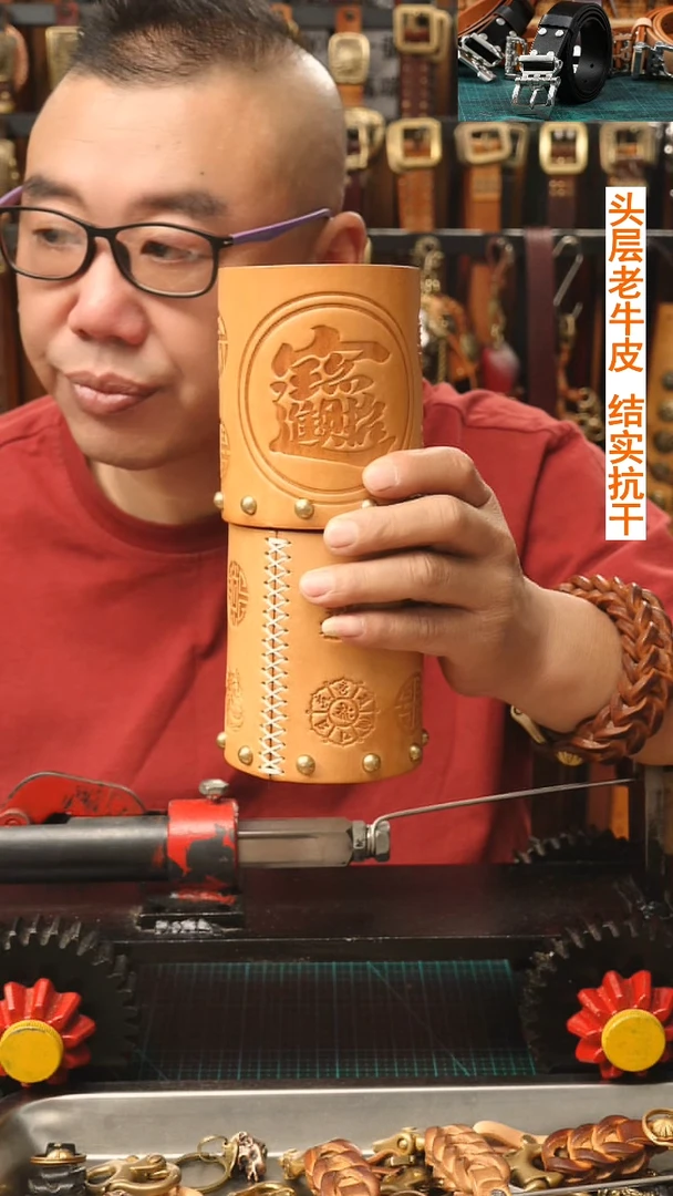 笔筒  闪电购  文玩机车钥匙链  头层牛皮