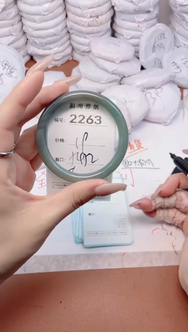 【闪购商品】玛瑙/玉髓手镯未镶嵌2263