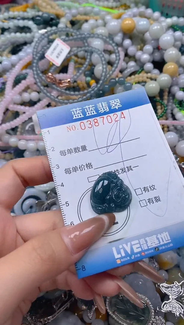 颈饰未镶嵌翡翠闪购0387024