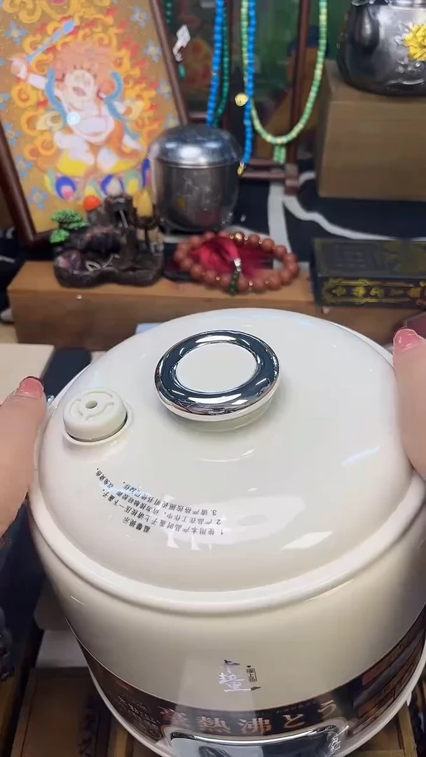 瓷片GUO炎美百货质量保证