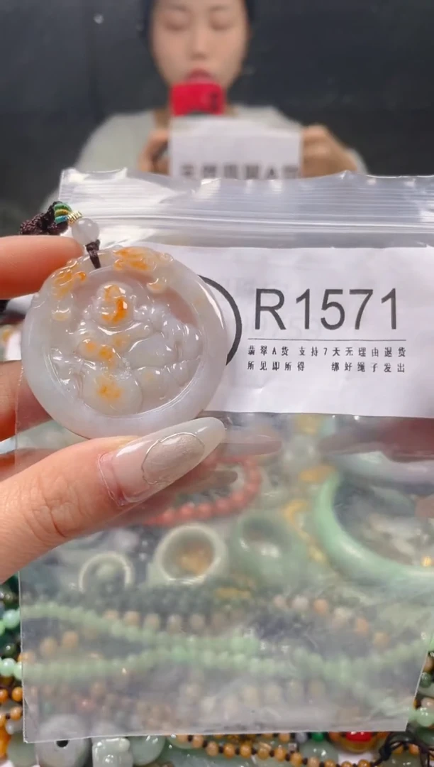 【闪购商品】翡翠颈饰未镶嵌/R/翡翠A货一图一物