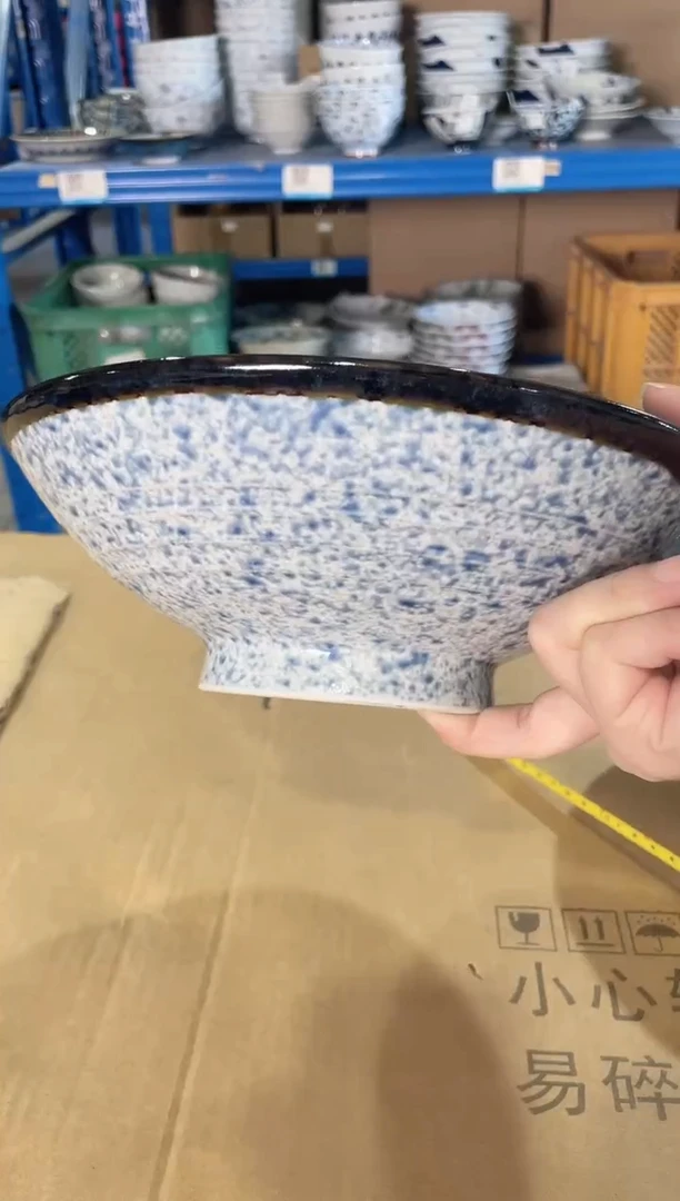 陶瓷青海波【1支】9.6英寸深盘