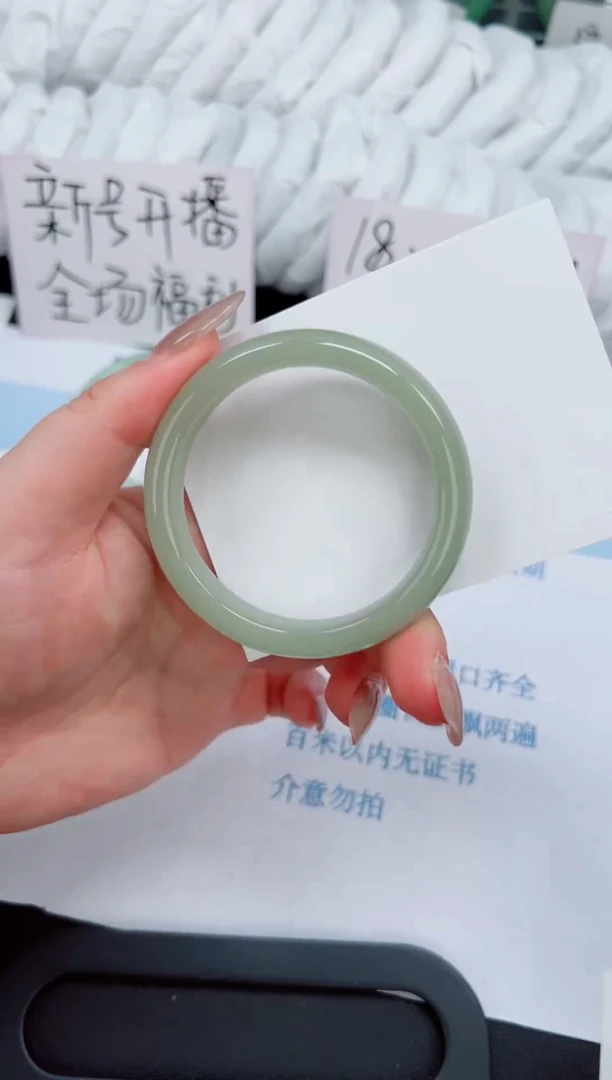 未镶嵌手镯石英质玉147-54.3