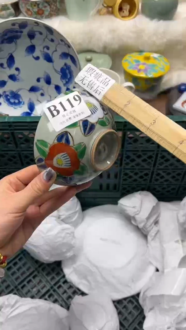 【闪购商品】瓷片          B119
