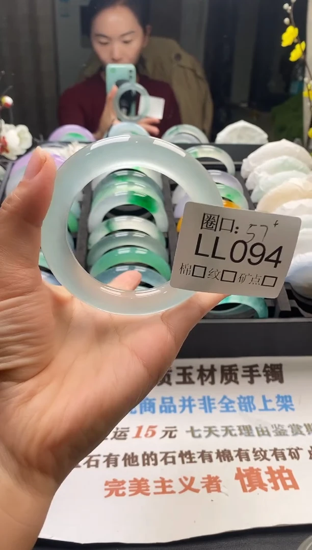小*姐闪购链接一物一拍以截图为准 LL094