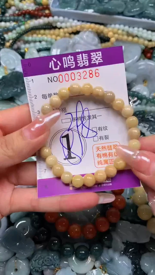 颈饰未镶嵌翡翠闪购003286