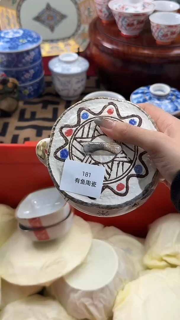 【闪购商品】碟日本回流瓷器捡漏