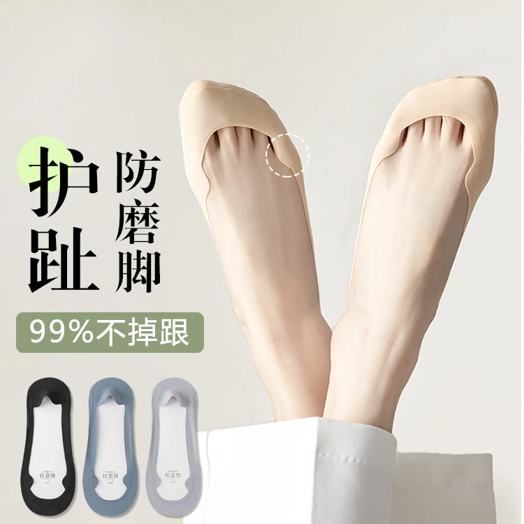 船袜女夏季薄款舒适夏款冰丝浅口隐形袜防滑不掉跟高跟鞋袜子女袜