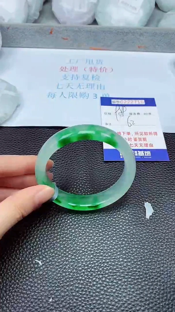拍下以实物为准222710
